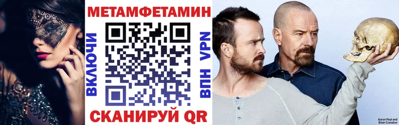 закладки  Солигалич  Амфетамин VHQ 