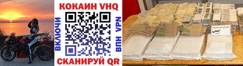 продажа наркотиков  Солигалич  COCAIN FishScale 