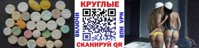 ЭКСТАЗИ TESLA  Солигалич 