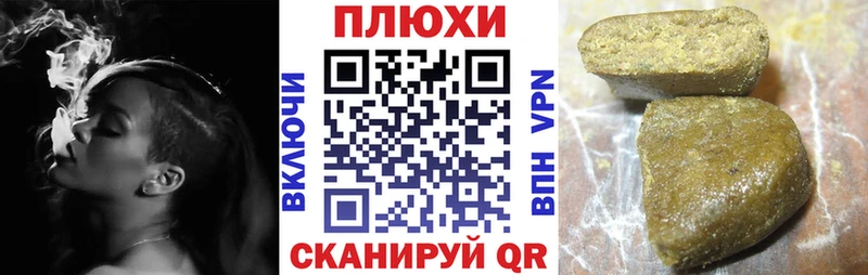 как найти закладки  Солигалич  Гашиш VHQ 