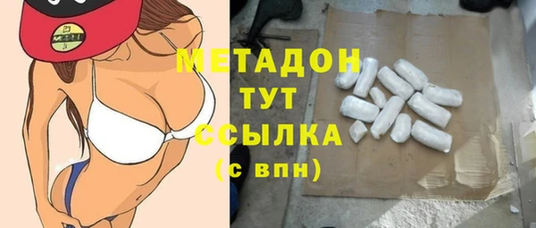 мяу мяу кристалл Рославль