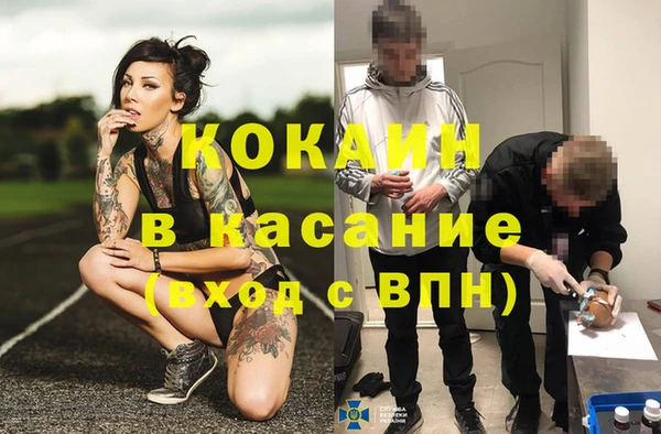 альфа пвп VHQ Алексеевка