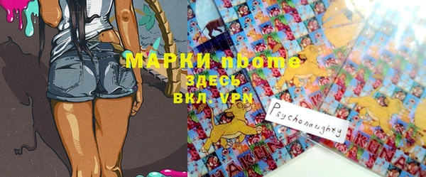 прущие крисы Алзамай