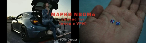 альфа пвп VHQ Алексеевка