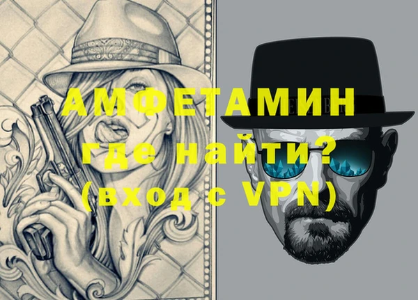 альфа пвп VHQ Алексеевка