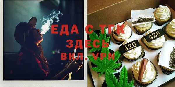 spice Алексин