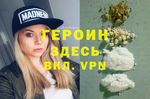 альфа пвп VHQ Алексеевка
