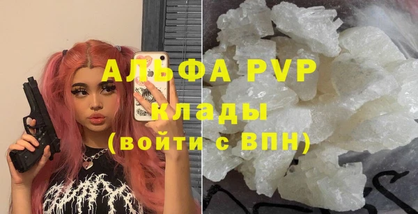 spice Алексин