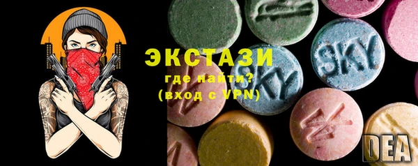 альфа пвп VHQ Алексеевка