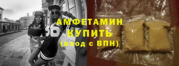 альфа пвп VHQ Алексеевка