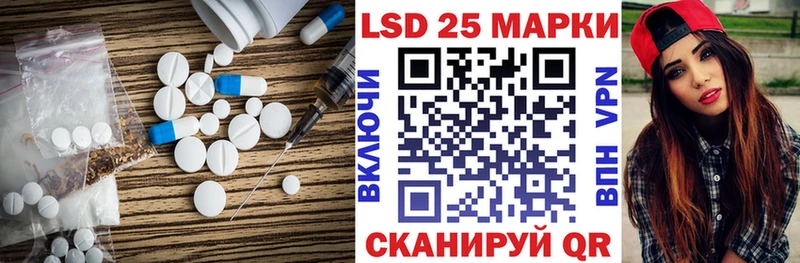 мега ССЫЛКА  Солигалич  ЛСД экстази кислота 