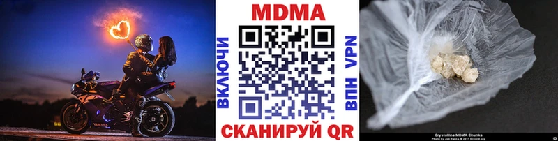 МДМА crystal  Солигалич 