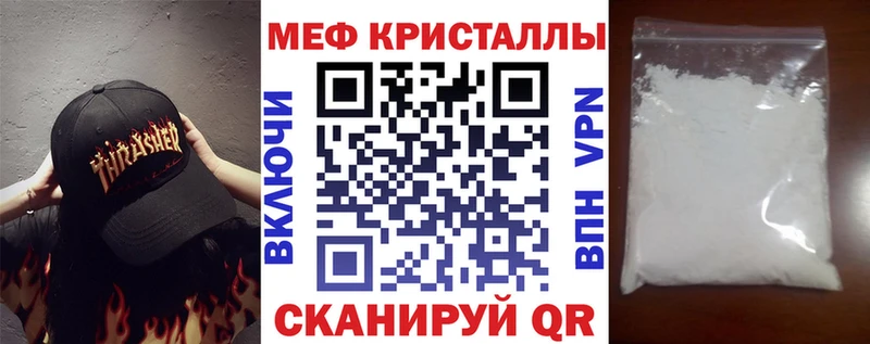сколько стоит  Солигалич  гидра онион  МЯУ-МЯУ кристаллы 