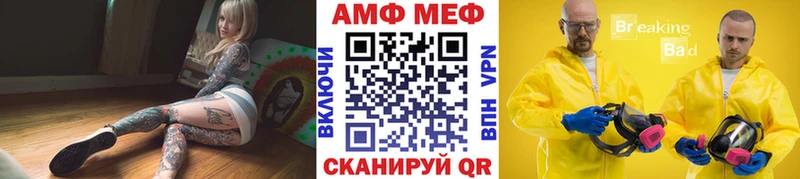 ОМГ ОМГ tor  Солигалич  Метамфетамин винт 