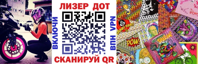 OMG tor  где продают   Солигалич  Марки NBOMe 1,5мг 