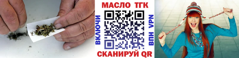 Дистиллят ТГК вейп с тгк  Солигалич 