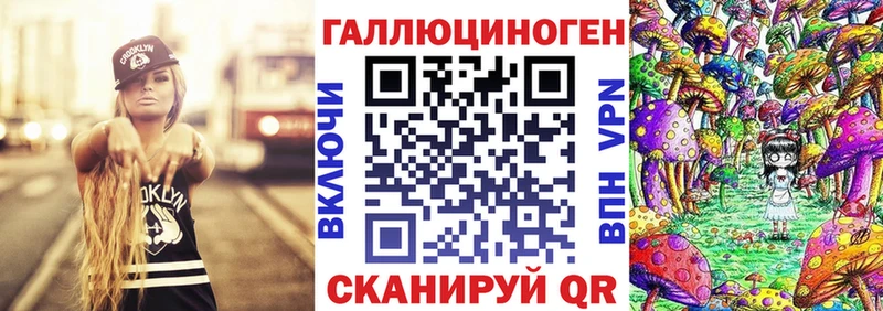 Галлюциногенные грибы мухоморы  закладка  Солигалич 